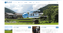Desktop Screenshot of chura-boshi.com
